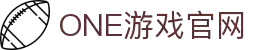 one游戏(中国大陆)官方网站