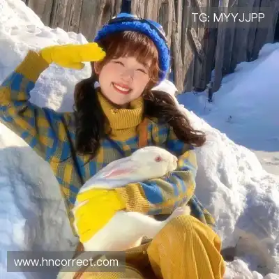 井奇