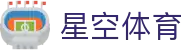 星空体育(china)官方网站 starrysky sports